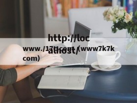 www./17c.com（www7k7kcom）